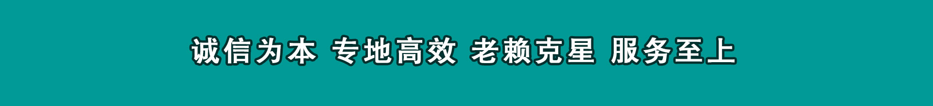 剑河清帐公司